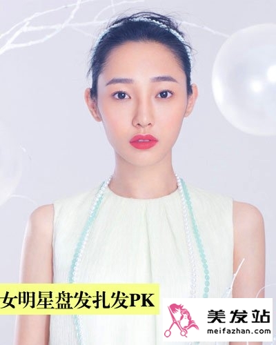 2014流行什么扎发发型 女星时尚扎发大PK