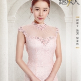 亿万继承人阚清子发型怎么做 女主演阚清