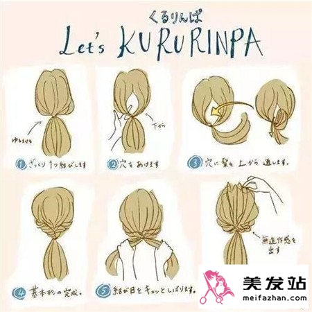 韩剧女主编发