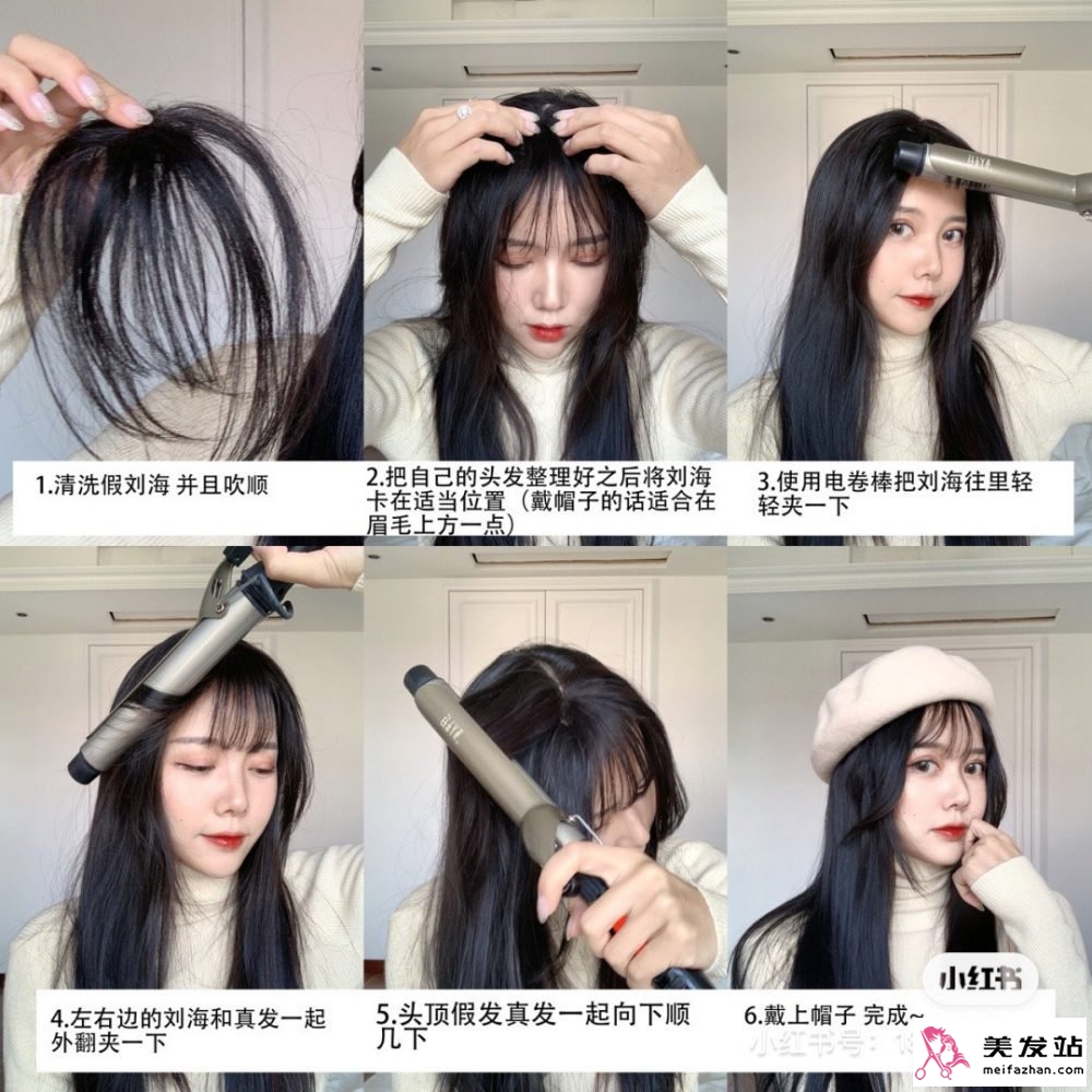 学妹风发型图