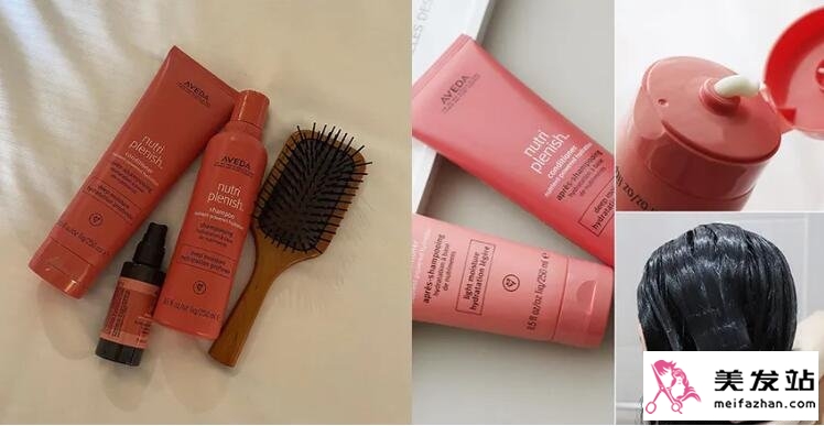 Aveda红石榴护发霜产品图