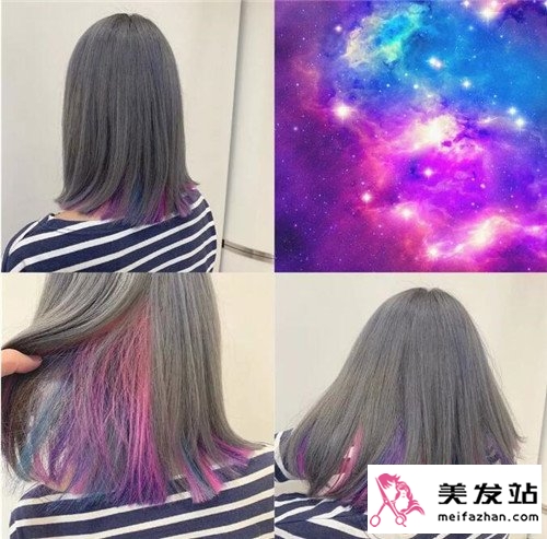 梦幻发色