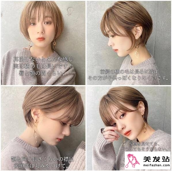 圆弧鲍伯短发造型