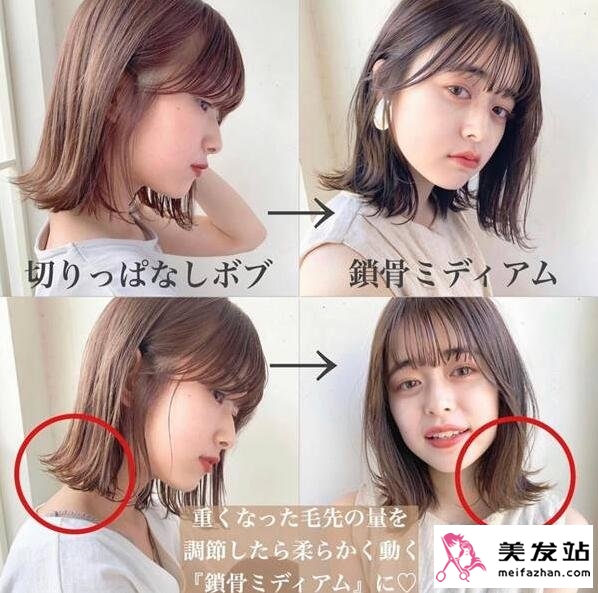 韩系外翘鲍伯发型