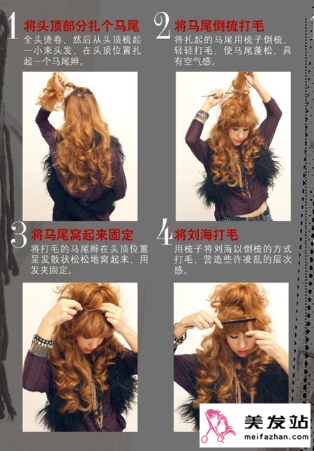 街头摇滚风穿搭