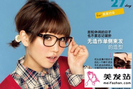 场合:for 居家约会