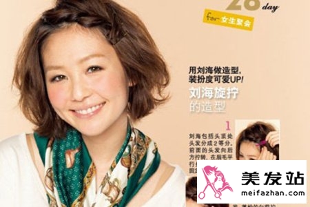 场合:for 女生聚会
