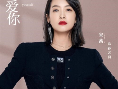 宋茜百变LOB锁骨短发发型 利落率性非常好打理