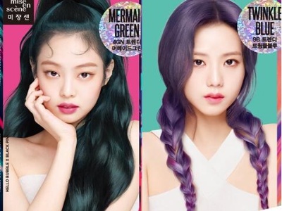 魅尚萱Hello Bubble泡沫染发剂 首波推出夜幕绿、星