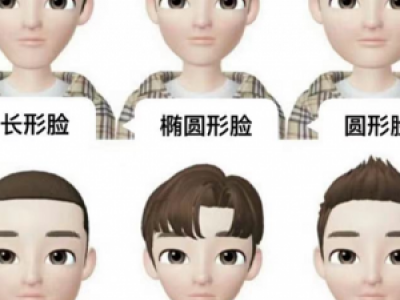 你的脸型适合什么发型 男生发型脸型搭配技巧