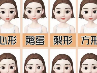 你的脸型适合什么发型 女生脸型发型搭配技巧
