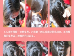 韩式丸子头扎发教程  超详细的（每个人都能学会