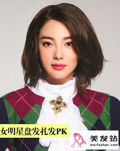 2014流行什么扎发发型 女星时尚扎发大PK