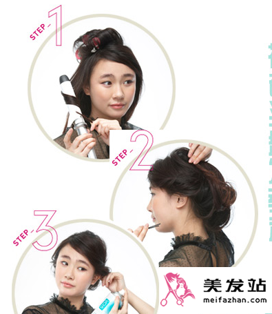最新春季花苞头发型教程图解 修颜又显瘦