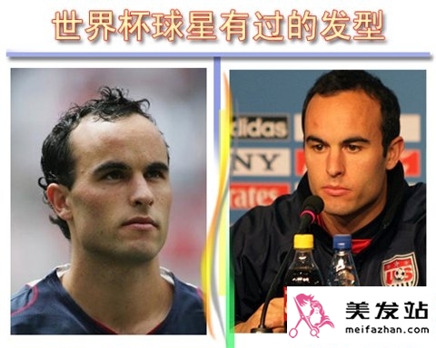2014世界杯巅峰对决 球场巨星时尚发型盘点