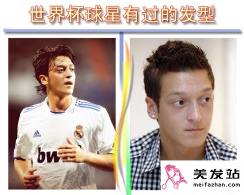 2014世界杯巅峰对决 球场巨星时尚发型盘点