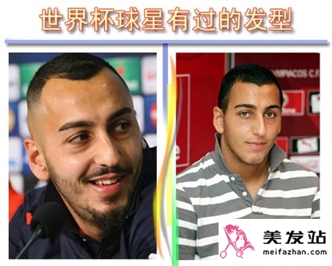 2014世界杯巅峰对决 球场巨星时尚发型盘点