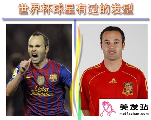 2014世界杯巅峰对决 球场巨星时尚发型盘点