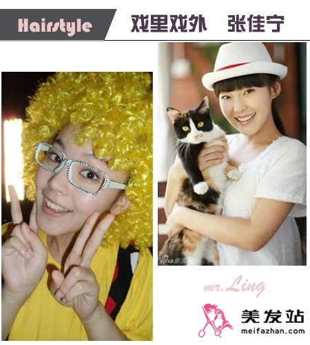 裸婚之后张佳宁发型怎么弄 张佳宁戏里戏外发型盘点