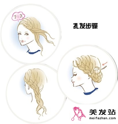 长卷发女生最新时尚扎发教程 打造时尚灵动女生