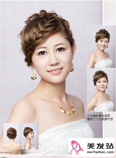 别致蓬松感盘发设计 演绎气质小女生