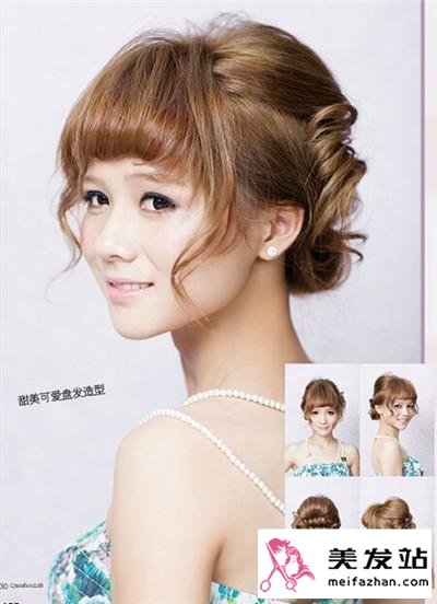 别致蓬松感盘发设计 演绎气质小女生