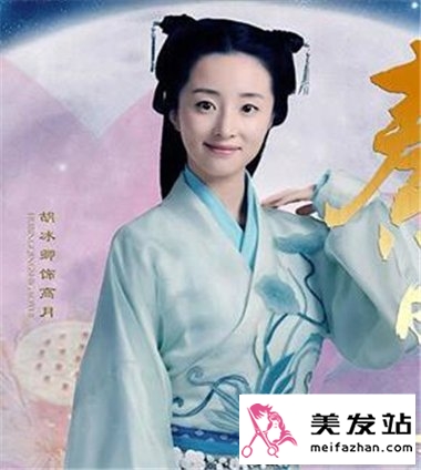 披肩束发