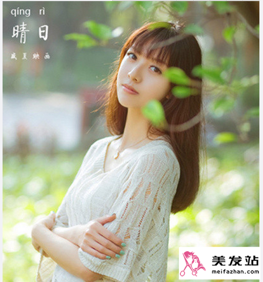 韩式发型