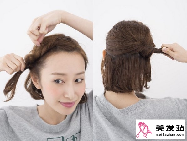 短发扎法