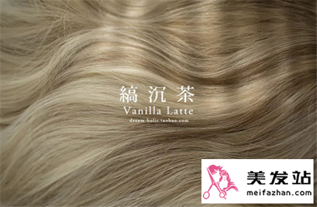 自然蜂蜜茶发色实例