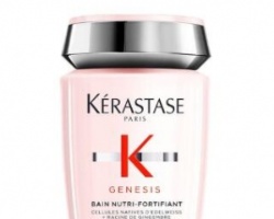KERASTASE巴黎卡诗粉漾芯生发浴怎么样