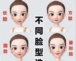 你的脸型适合什么发型 女生脸型发型搭配
