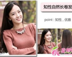 6款最新发型 年底相亲好感度100%