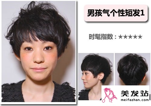 10款日系发型 照搬任何一款都时髦