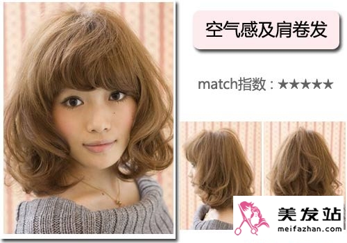 5款省时好打理发型 宅女最爱