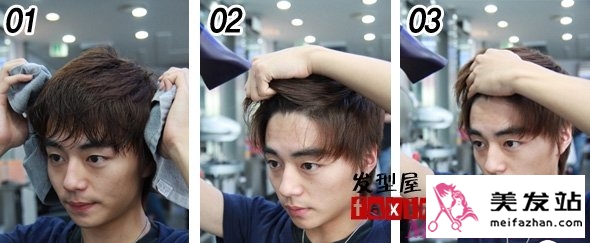男生让头发变蓬松的打理方法
