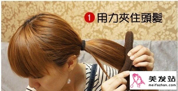 韩式包包头的扎法图解
