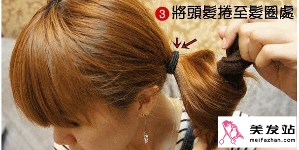 韩式包包头的扎法图解