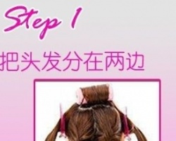 盘发升级 利用编发增添发型魔力