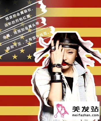 众女星朋克发型来袭