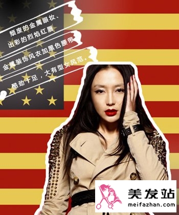 众女星朋克发型来袭