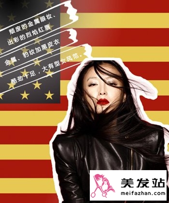 众女星朋克发型来袭