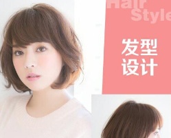 修颜女生中短发烫发 蓬松内扣短发最瘦脸