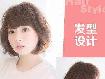 修颜女生中短发烫发 蓬松内扣短发最瘦脸