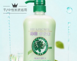 蜂花本草精华滋润护发素怎么样 便宜大碗植物精华滋养护发