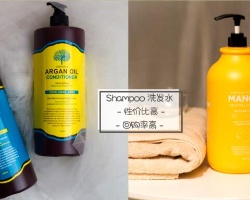性价比超高的洗发水推荐 容量超大、物超所值、好评如潮！