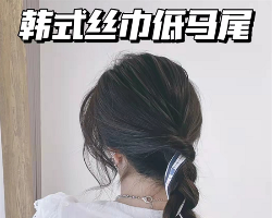 九款马尾扎发样式 一周发型天天换