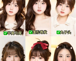 方圆脸发型大全 打造精致小仙女