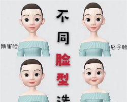 你的脸型适合什么发型 发型脸型搭配大全