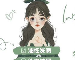 头发出油严重是什么原因 怎么改善油头问题